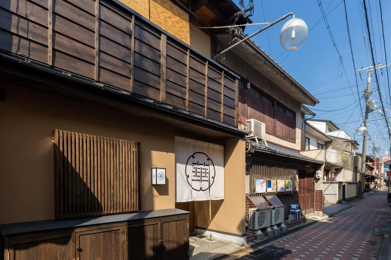 Guesthouse-Hana Starry Villa Kyoto