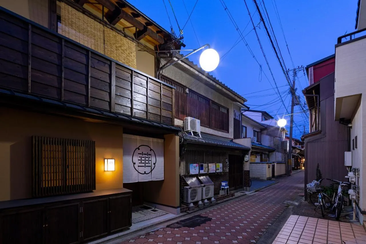 Holiday home Guesthouse-Hana Starry Villa Kyoto